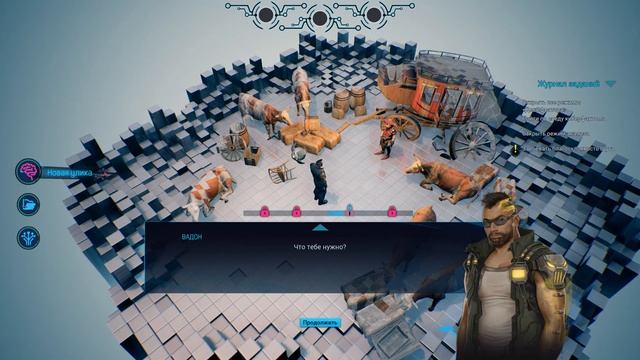 GameDEC - Ось Мира