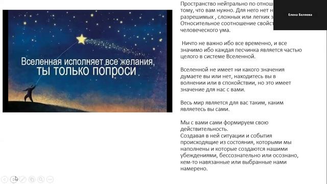 Командная встреча 09.11.24г.