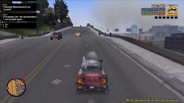Grand Theft Auto III.Стрим 4 смотреть онлайн