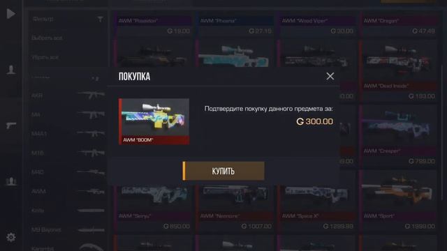 купил авм бум смотреть онлайн
