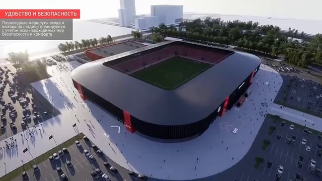 АКРОН ТОЛЬЯТТИ