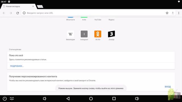 Как установить Downloader способ 02 смотреть онлайн