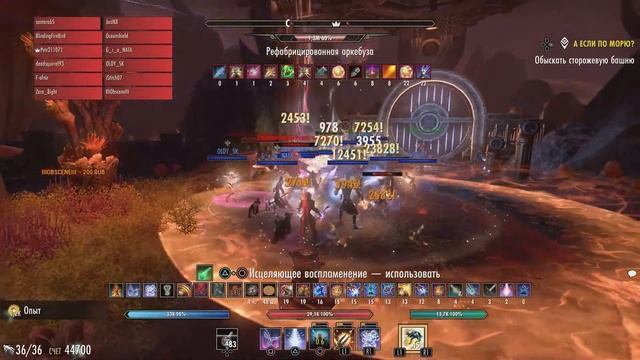 vHoF ttt try (dd pov) смотреть онлайн