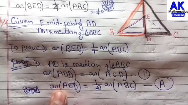 In A Triangle ABC E Is The Midpoint Of Median AD Show That ar(BED)=1/4ar(ABC) смотреть онлайн