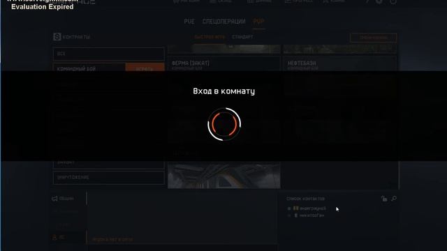 Warface создал свой клан смотреть онлайн