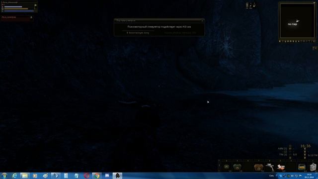 Stalker Online ЕКБальный Паукан смотреть онлайн