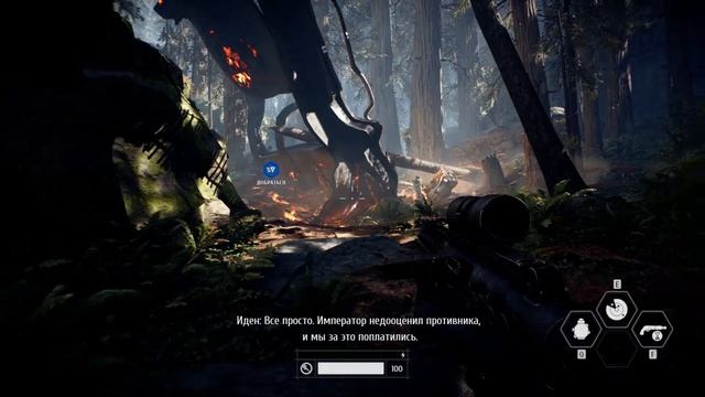 Star Wars: Battlefront II Walkthrough Gameplay Part 1 (Campaign)/Прохождение Кампании смотреть онлайн
