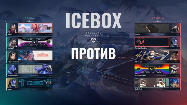 Получаем по Лицу в Валике смотреть онлайн