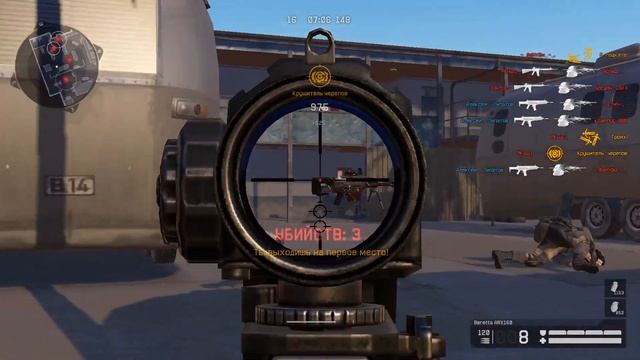 WARFACE Алексей Липатов ЧИТЫ ИЛИ СКИЛЛ؟МОЗГОЛОМЫФРАГ МУВИК смотреть онлайн
