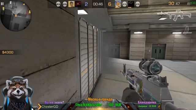 🔥 С праздником меня!) 🎁 2 года каналу 🎁 СТРИМ STANDOFF 2 🔥 смотреть онлайн