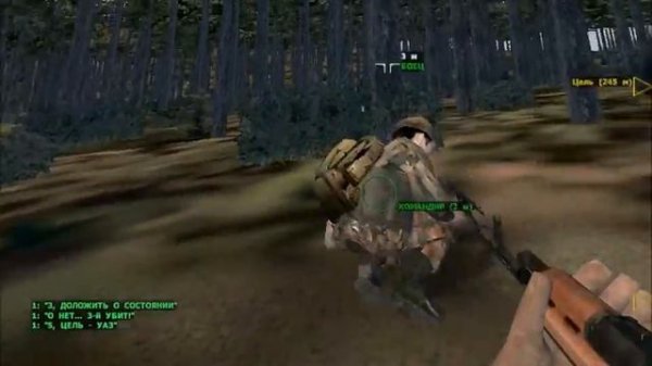 Прохождение Operation Flashpoint. "Под прикрытием ".