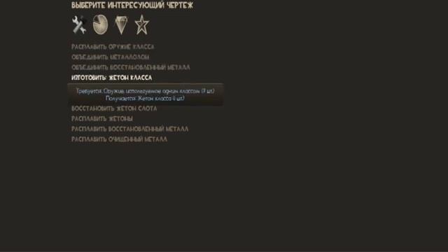 Попытка крафта одетый с иголочки смотреть онлайн