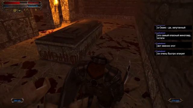 Severance: Blade of Darkness. Стрим 4 смотреть онлайн