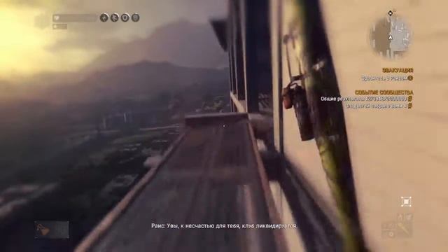 Dying Light прохождение конец смотреть онлайн