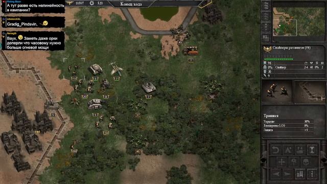 Warhammer 40,000: Armageddon.Стрим 1 смотреть онлайн