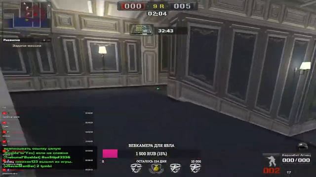 ТОП1 ИГРОК POINTBLANK - УНИЖАЮ РАЧКОВ смотреть онлайн