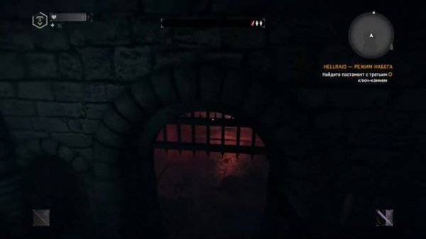 Dying Light  Набеги На HellRaid