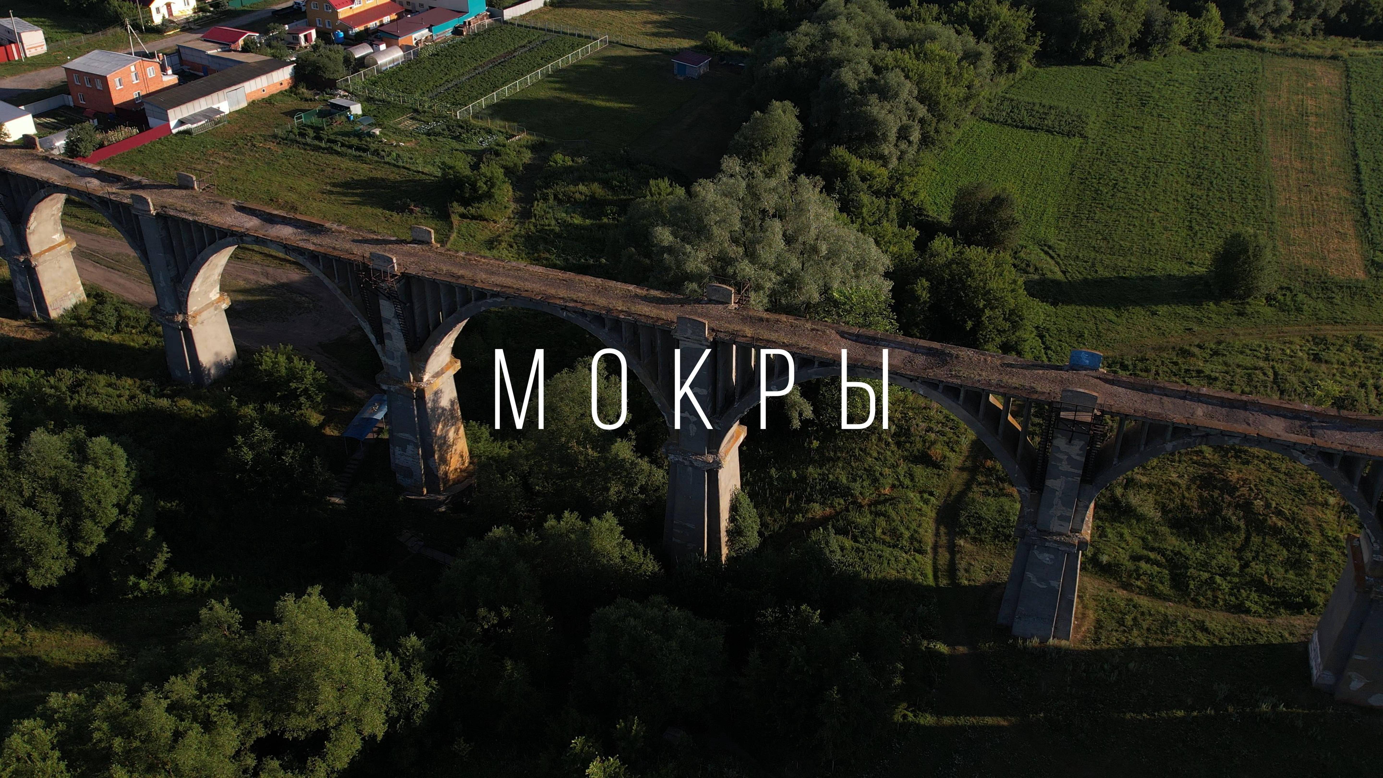 Республика Чувашия. Деревня Мокры смотреть онлайн