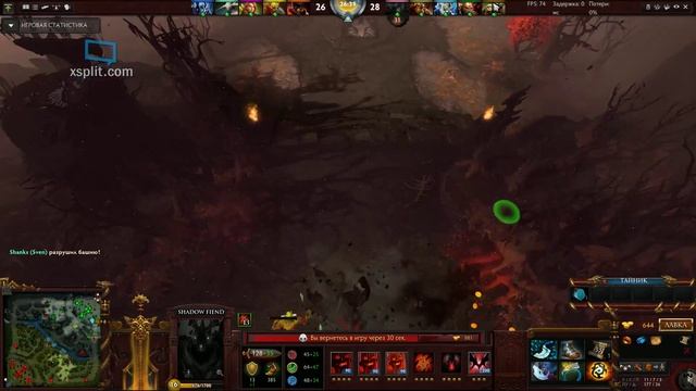 poloson - Shadow Fiend vol.28 [Dota 2 MMR] смотреть онлайн
