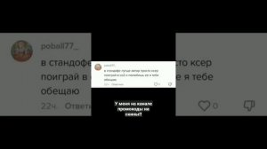 Standoff 2 🔥 Смешные моменты в стандофф 2 #standoff2 #стандофф #стандофф2 #standoff #промокод
