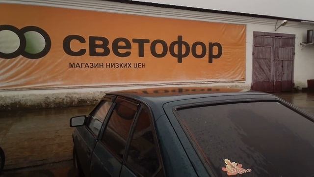 Тара. Просто Светофор))) смотреть онлайн