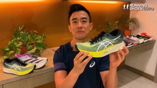 Asics Magic Speed 2 Review - Stiff