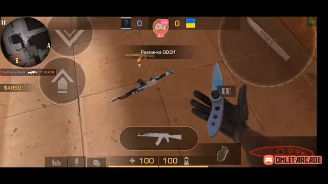 Смотрите мой стрим по "Standoff 2" в "Omlet Arcade"! смотреть онлайн