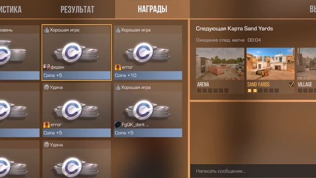 играем в стндоф 2 смотреть онлайн