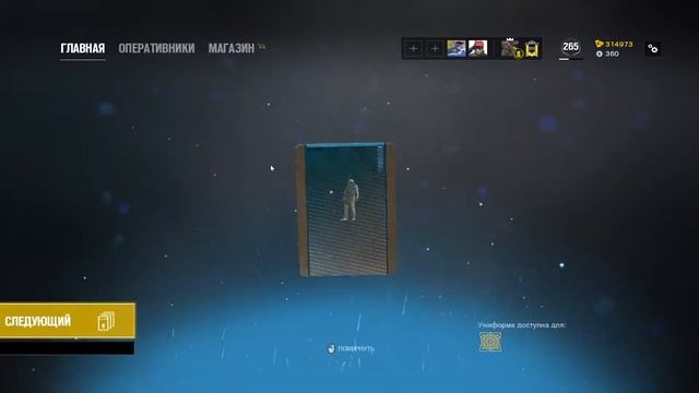 ОТКРЫТИЕ 107 АЛЬФА ПАКОВ | Слишком много легендарок | Rainbow Six Siege смотреть онлайн