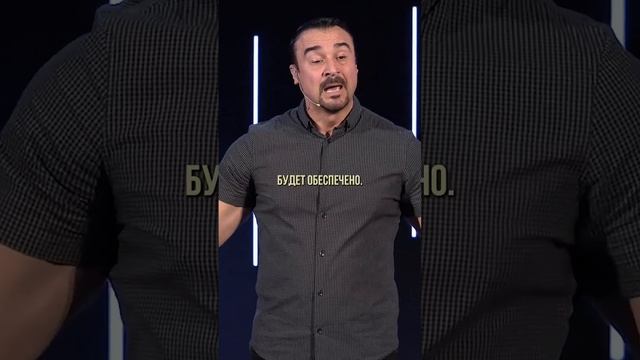 «ДУШЕВНЫЙ МИР, ВСЕГДА В ПОДЧИНЕНИИ МИРУ ДУХА!» Пастор Андрей Шаповалов смотреть онлайн