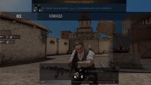 Играю в стандофф 2 Моё 1 видео в ютуб смотреть онлайн