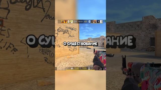 ЛОГИКА В СТЕНДОФФ 2 #standoff2 #стандофф2 #стендофф2 смотреть онлайн