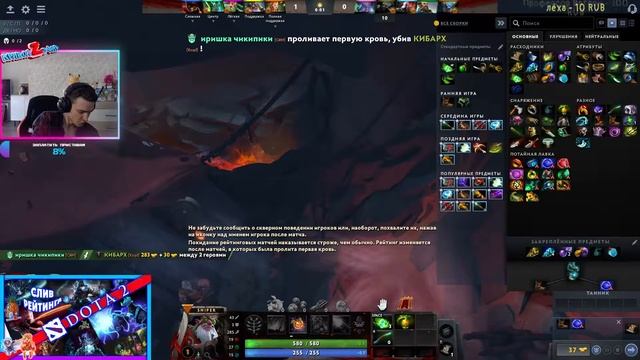 КАТИМСЯ ко ДНУ ДОТЫ 2 // DNO DOTA 2 // рейтинг 500 епучий РЕКРУТ смотреть онлайн