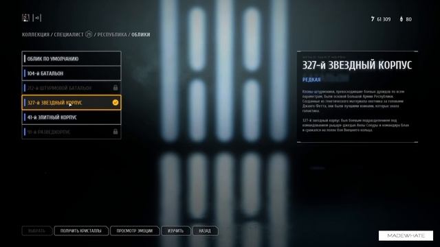STAR WARS BATTLEFRONT II Спустя год после релиза смотреть онлайн