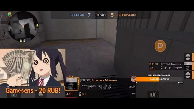 Ночной стрим Standoff 2 смотреть онлайн