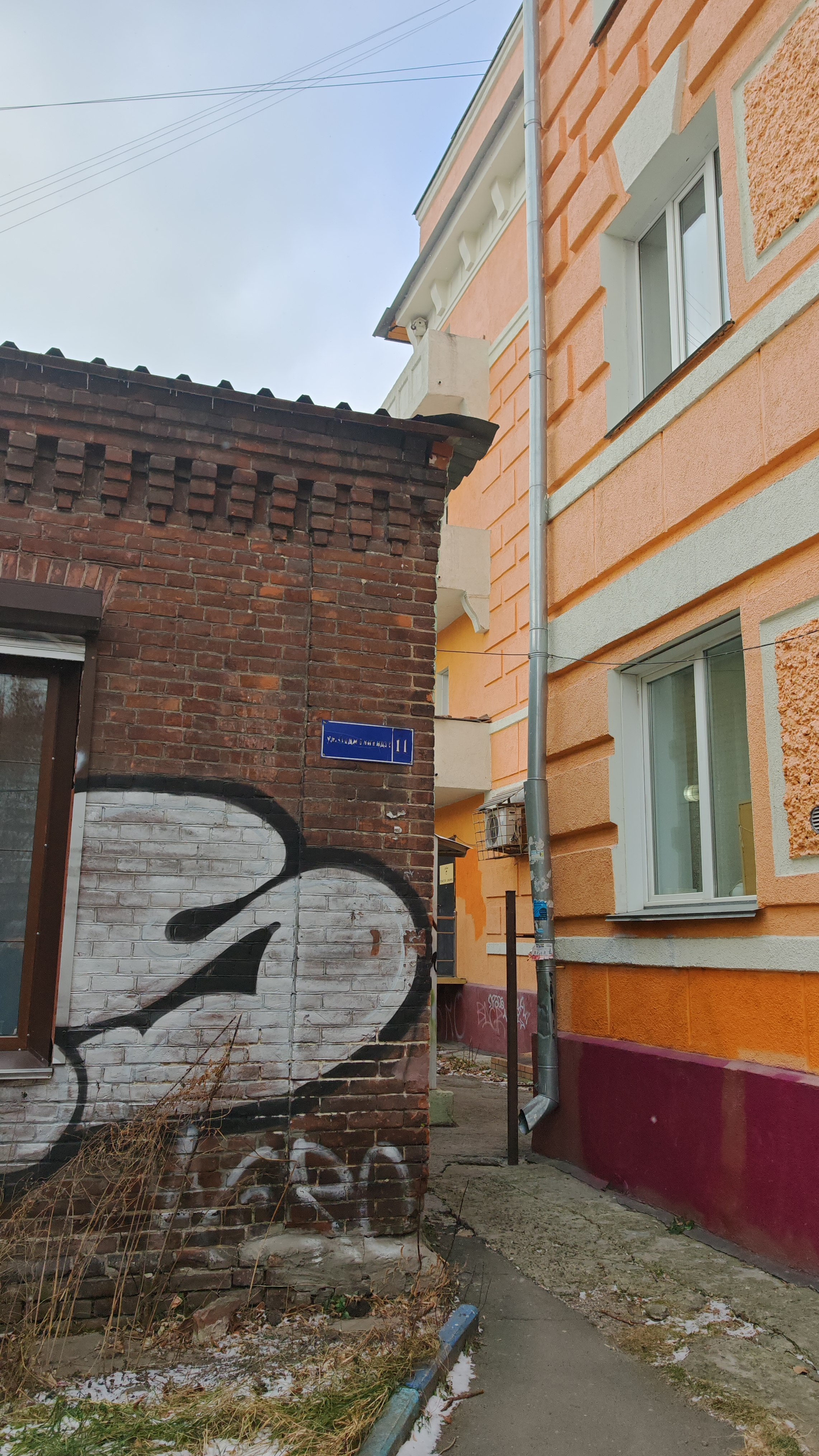 Новосибирск патриархальный смотреть онлайн