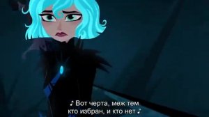 Рапунцель Иду за черту на английском