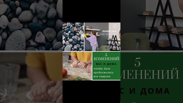 5 измнений в доме для здоровья.mp4 смотреть онлайн