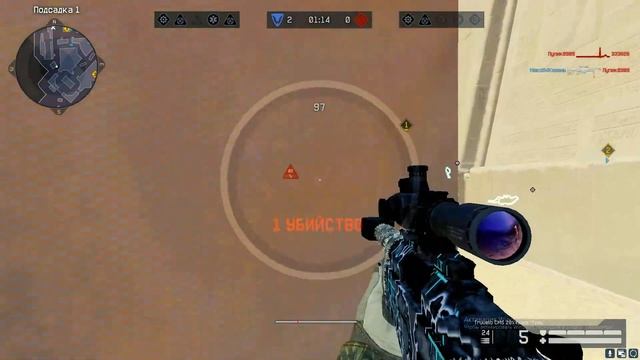 WARFACE moment #12 смотреть онлайн
