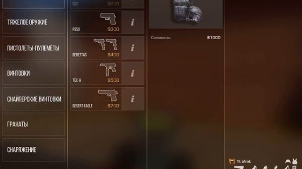 Зарегался на турнир | от CYBERHERO