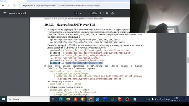 А10_Выполнение_ч2 смотреть онлайн