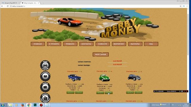 Обзор на derby money. Бешеный бонус на вывод! проект БЕЗ баллов. смотреть онлайн