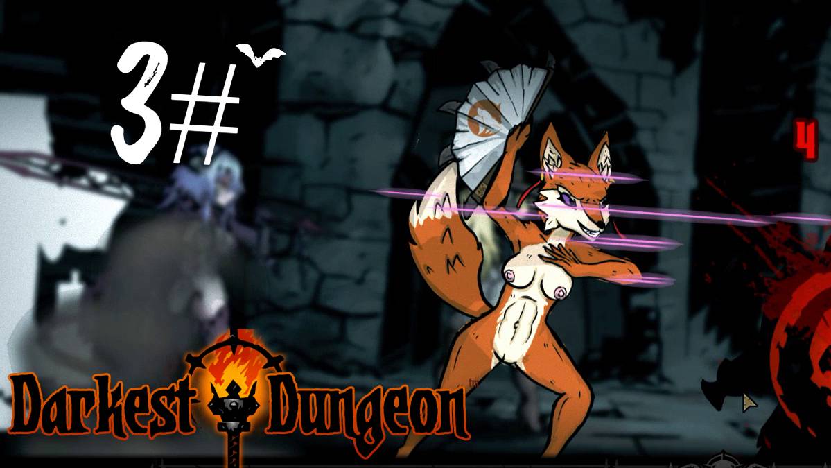 Прохождение подземелья с модами +18 ➤ Darkest Dungeon 3# смотреть онлайн