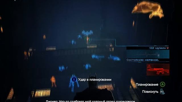 Batman Arkham Origins #9-Шляпник, ты хуже Джокера! смотреть онлайн