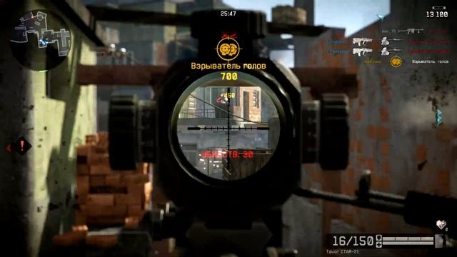 Warface Мозголом на профи 036 (коронный ктар) смотреть онлайн