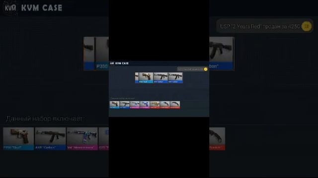 Standoff 2 case simulator смотреть онлайн