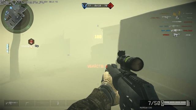 Warface - ПТС от 18.09.14 смотреть онлайн
