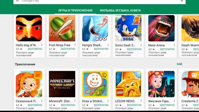 Ps4 игры смотреть онлайн