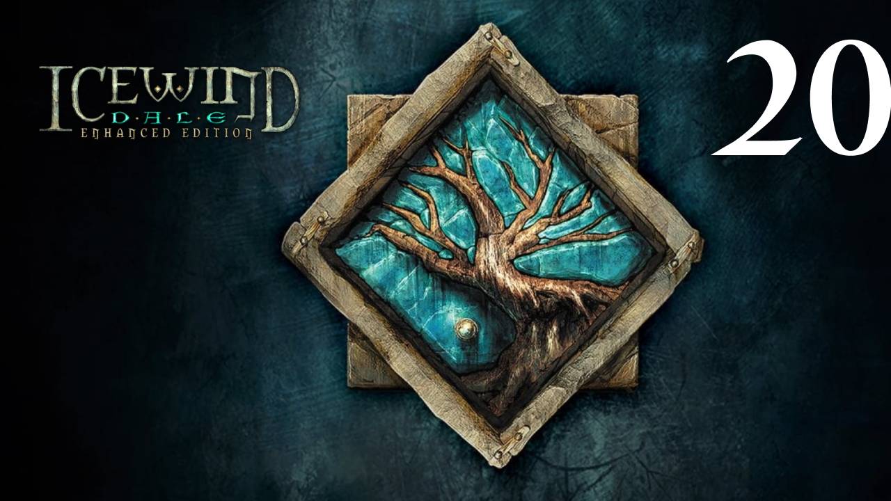 20 - Поиграем в Icewind Dale. Глава 2 - Изуномей и Предательство