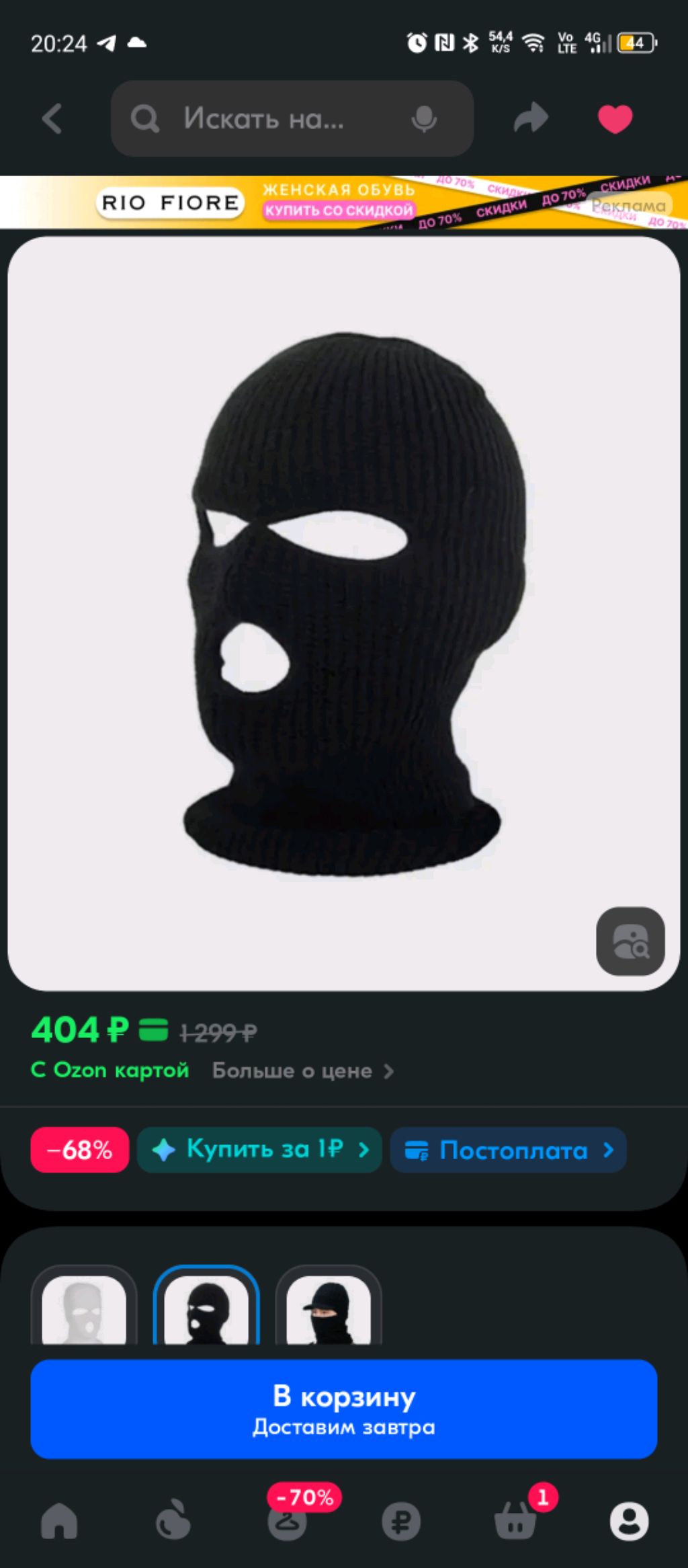 ИГРАЕМ В ФУТБОЛ 2 ЧАСТЬ смотреть онлайн